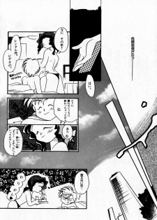 [Anthology] Lunatic Party 7 (Sailor Moon) - page 25