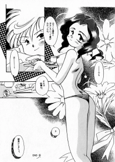 [Anthology] Lunatic Party 7 (Sailor Moon) - page 26
