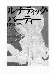 [Anthology] Lunatic Party 7 (Sailor Moon) - page 2