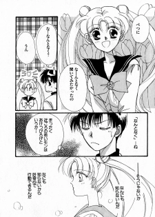 [Anthology] Lunatic Party 7 (Sailor Moon) - page 30