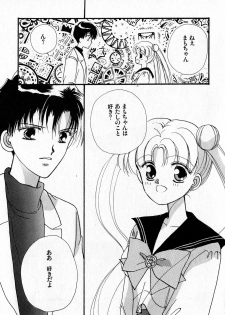 [Anthology] Lunatic Party 7 (Sailor Moon) - page 34