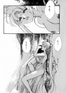 [Anthology] Lunatic Party 7 (Sailor Moon) - page 37