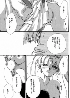 [Anthology] Lunatic Party 7 (Sailor Moon) - page 38