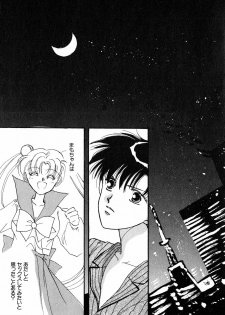 [Anthology] Lunatic Party 7 (Sailor Moon) - page 46