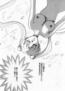 [Anthology] Lunatic Party 7 (Sailor Moon) - page 48
