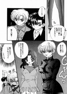 [Anthology] Lunatic Party 7 (Sailor Moon) - page 50