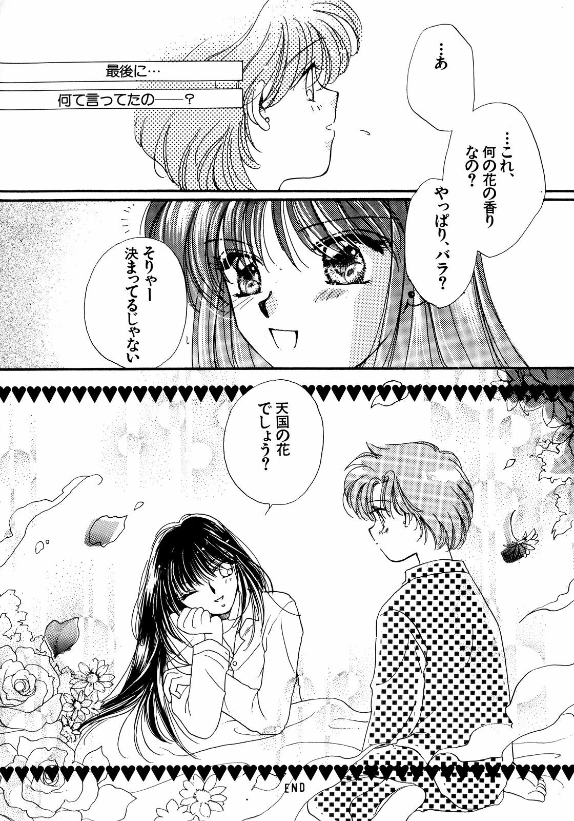 [Anthology] Lunatic Party 5 (Bishoujo Senshi Sailor Moon) page 159 full