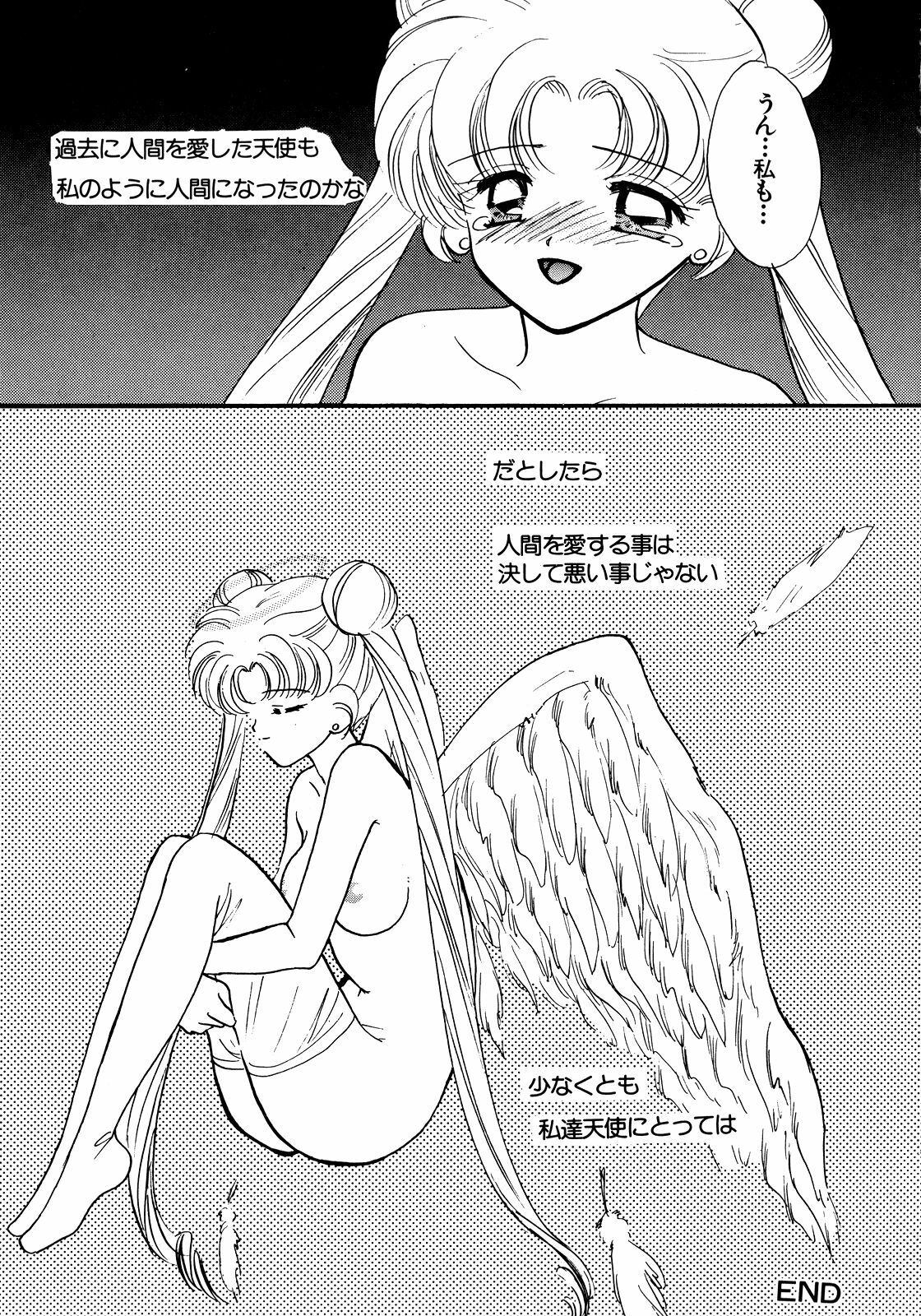 [Anthology] Lunatic Party 5 (Bishoujo Senshi Sailor Moon) page 202 full