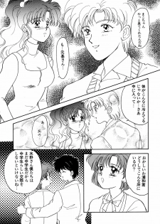 [Anthology] Lunatic Party 5 (Bishoujo Senshi Sailor Moon) - page 22