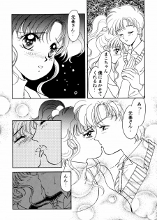 [Anthology] Lunatic Party 5 (Bishoujo Senshi Sailor Moon) - page 24