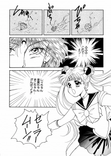 [Anthology] Lunatic Party 5 (Bishoujo Senshi Sailor Moon) - page 29