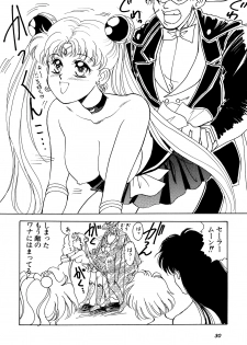 [Anthology] Lunatic Party 5 (Bishoujo Senshi Sailor Moon) - page 31