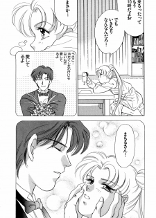 [Anthology] Lunatic Party 5 (Bishoujo Senshi Sailor Moon) - page 37