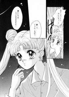 [Anthology] Lunatic Party 5 (Bishoujo Senshi Sailor Moon) - page 9