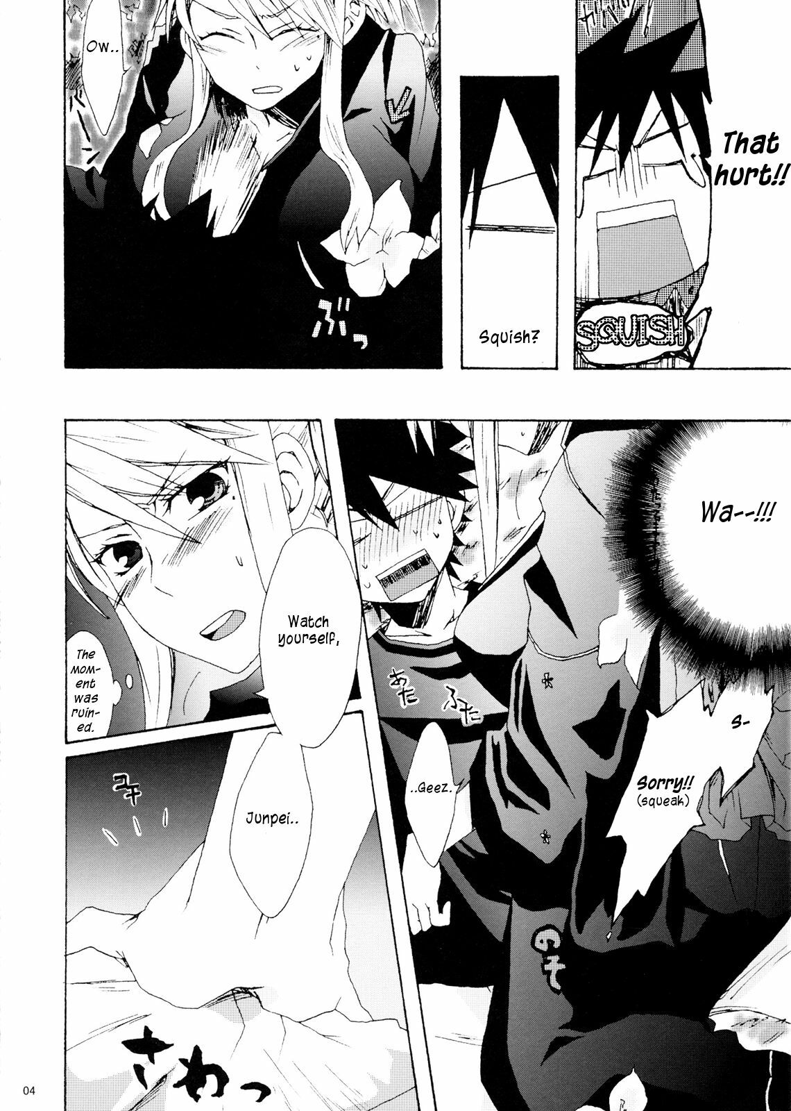 [Azmax] Kanakoi! (Nyan Koi!) (English) page 3 full