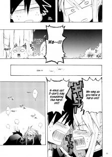 [Azmax] Kanakoi! (Nyan Koi!) (English) - page 4