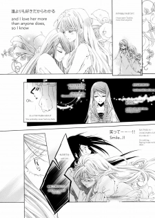 [Tanaka Rin] Rose Bud Season02 [JPN+ENG] - page 11
