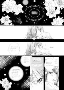 [Tanaka Rin] Rose Bud Season02 [JPN+ENG] - page 13