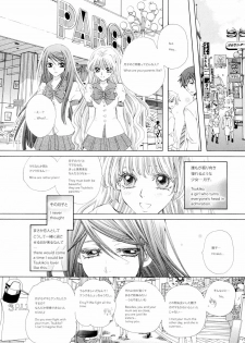 [Tanaka Rin] Rose Bud Season02 [JPN+ENG] - page 3