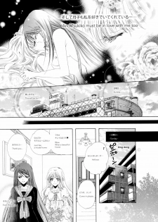 [Tanaka Rin] Rose Bud Season02 [JPN+ENG] - page 6