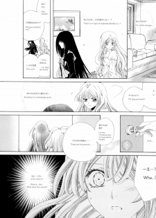 [Tanaka Rin] Rose Bud Season02 [JPN+ENG] - page 7