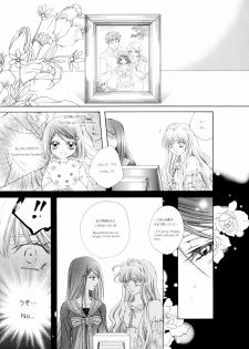[Tanaka Rin] Rose Bud Season02 [JPN+ENG] - page 8