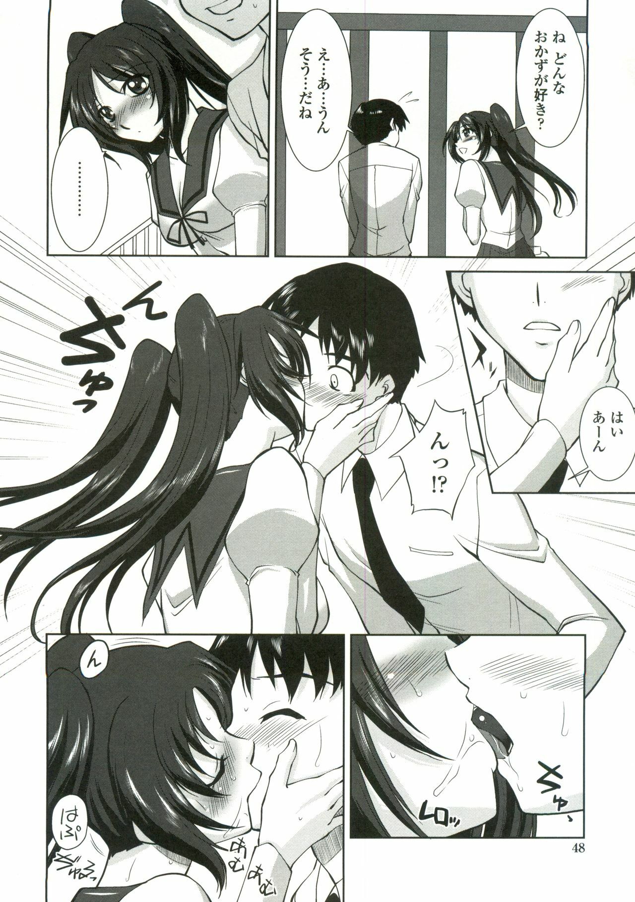 [Mita Kurumi] Tsukareta Kimi ni Toshiue Oppai page 49 full