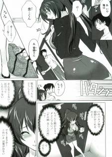 [Mita Kurumi] Tsukareta Kimi ni Toshiue Oppai - page 10