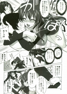 [Mita Kurumi] Tsukareta Kimi ni Toshiue Oppai - page 11