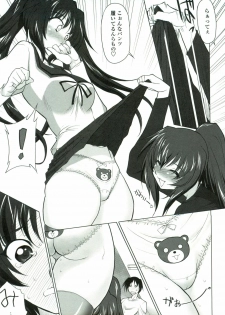 [Mita Kurumi] Tsukareta Kimi ni Toshiue Oppai - page 12