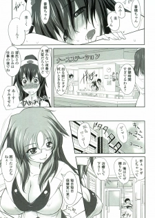 [Mita Kurumi] Tsukareta Kimi ni Toshiue Oppai - page 26