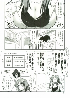 [Mita Kurumi] Tsukareta Kimi ni Toshiue Oppai - page 27