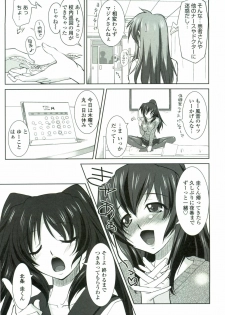 [Mita Kurumi] Tsukareta Kimi ni Toshiue Oppai - page 28