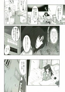[Mita Kurumi] Tsukareta Kimi ni Toshiue Oppai - page 29