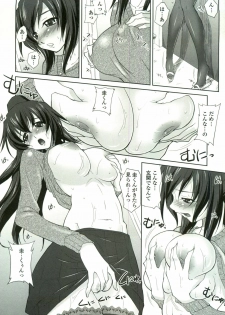 [Mita Kurumi] Tsukareta Kimi ni Toshiue Oppai - page 31