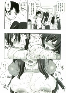 [Mita Kurumi] Tsukareta Kimi ni Toshiue Oppai - page 33