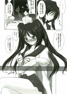 [Mita Kurumi] Tsukareta Kimi ni Toshiue Oppai - page 35