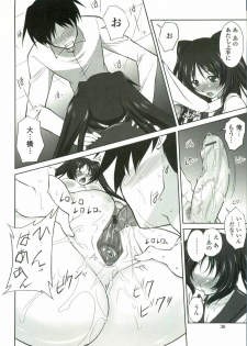 [Mita Kurumi] Tsukareta Kimi ni Toshiue Oppai - page 39