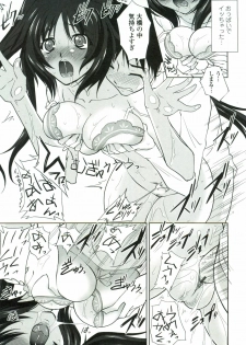[Mita Kurumi] Tsukareta Kimi ni Toshiue Oppai - page 42