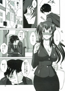 [Mita Kurumi] Tsukareta Kimi ni Toshiue Oppai - page 46
