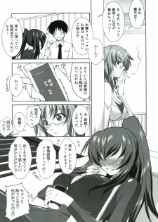 [Mita Kurumi] Tsukareta Kimi ni Toshiue Oppai - page 48