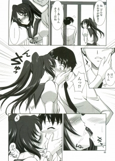 [Mita Kurumi] Tsukareta Kimi ni Toshiue Oppai - page 49