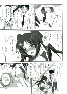 [Mita Kurumi] Tsukareta Kimi ni Toshiue Oppai - page 50