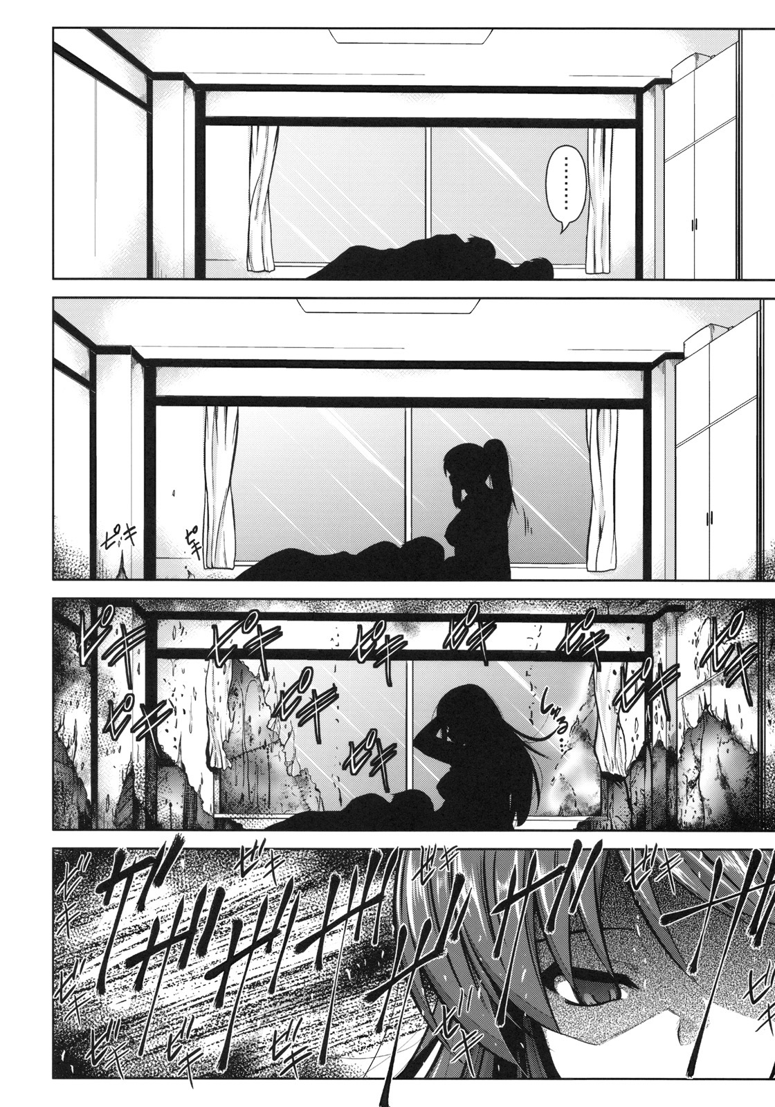 (C78) [STUDIO TIAMAT (TANABE)] STAND BY ME-yako (Tokimeki Memorial 4) [Korean] page 13 full