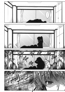 (C78) [STUDIO TIAMAT (TANABE)] STAND BY ME-yako (Tokimeki Memorial 4) [Korean] - page 13