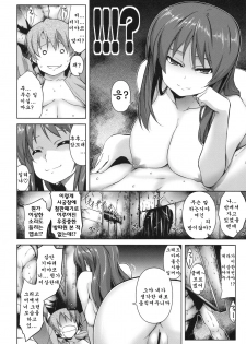(C78) [STUDIO TIAMAT (TANABE)] STAND BY ME-yako (Tokimeki Memorial 4) [Korean] - page 15