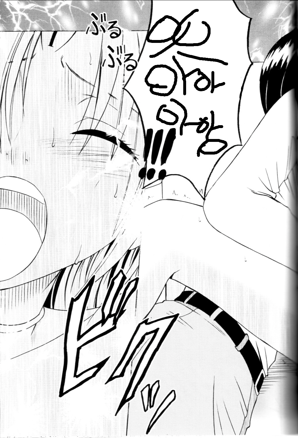 [Crimson Comics (Carmine)] Pride no Takai Onna (Black Cat)(korean) page 35 full