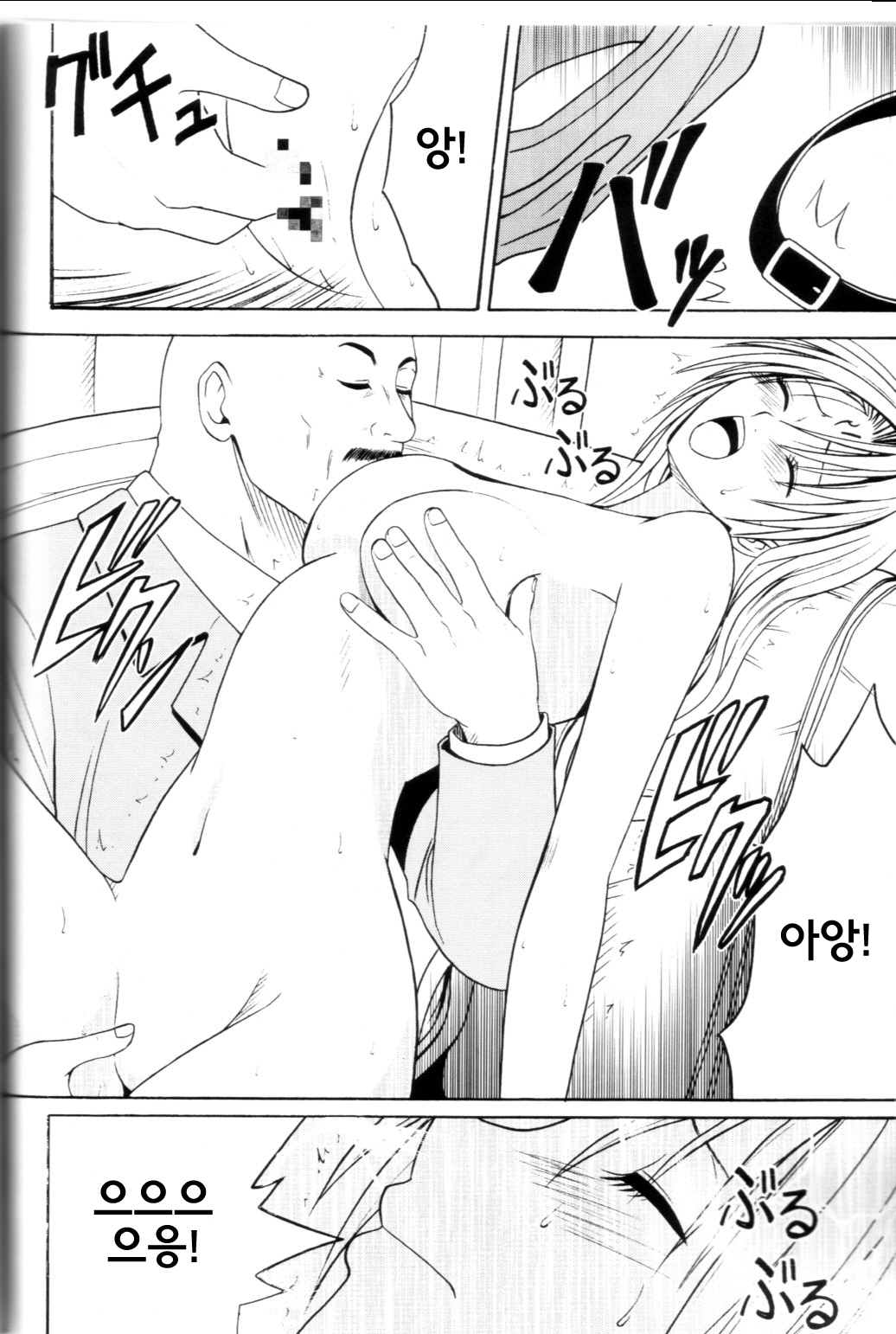 [Crimson Comics (Carmine)] Pride no Takai Onna (Black Cat)(korean) page 43 full