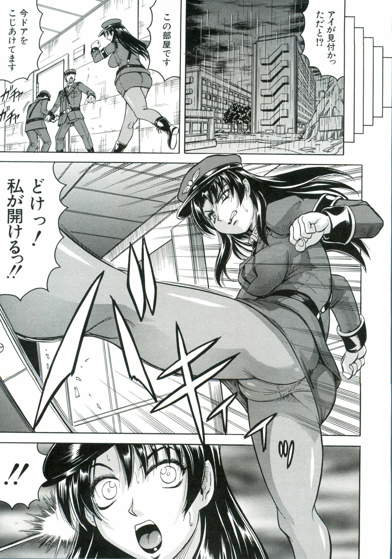 [Jamming] Kangoku Jima page 42 full