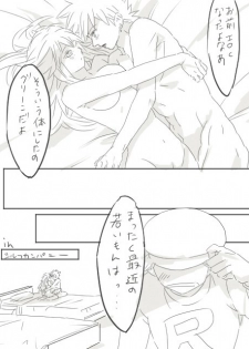 [Rotasu] GreLeaf R18 Manga (Pokémon) - page 6